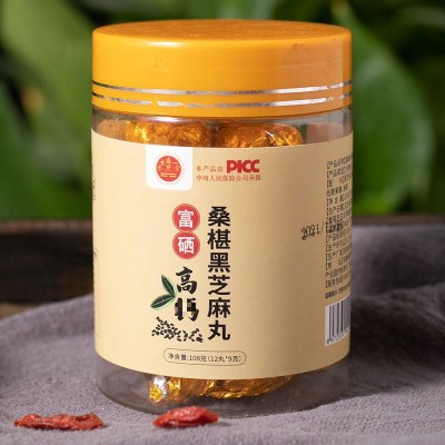 九蒸九晒即食桑葚黑芝麻丸 手工制作软糯黄精桑葚黑米芝麻丸子图2