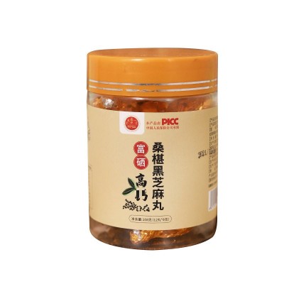 九蒸九晒即食桑葚黑芝麻丸 手工制作软糯黄精桑葚黑米芝麻丸子图5