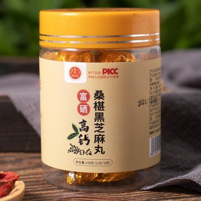 九蒸九晒即食桑葚黑芝麻丸 手工制作软糯黄精桑葚黑米芝麻丸子图3