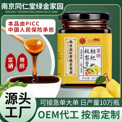 鹿鞭丸 鹿老松鹿鞭丸鹿鞭丸130g支持代发吉林双阳源头图3