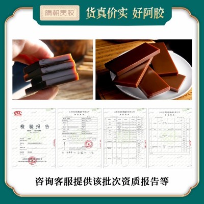 山东特产阿胶阿胶块纯驴皮阿胶片礼盒装散装阿胶粉厂家批发阿胶图2