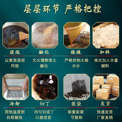 【工厂批发】鹿胶男性滋补品鹿角胶鹿茸鹿胶糕礼盒装250g图4