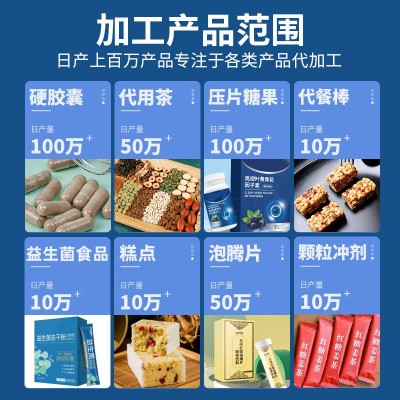 胶原蛋白口服液胶原蛋白肽口服液 胶原蛋白饮品现货批发图3