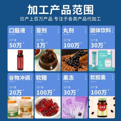 胶原蛋白口服液胶原蛋白肽口服液 胶原蛋白饮品现货批发图2