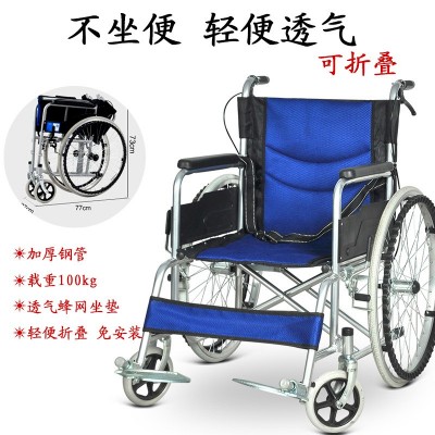 家用折叠轮椅车轻便小型旅行手推车残疾人老年人便携软座代步车图5