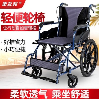 可折叠轮椅老年人代步手推车残疾人带坐便轻便多功能加厚轮椅车图5