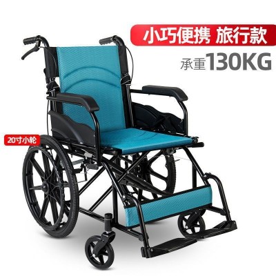 可折叠轮椅老年人代步手推车残疾人带坐便轻便多功能加厚轮椅车图1