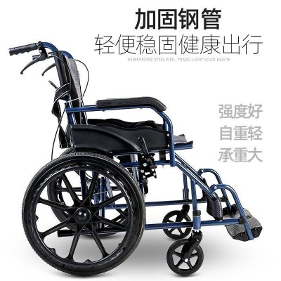 可折叠轮椅老年人代步手推车残疾人带坐便轻便多功能加厚轮椅车图2