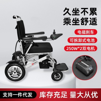 可折叠轮椅孕妇残疾人老人代步坐便椅手动轮椅半坐式电动轮椅图4