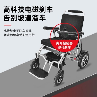 可折叠轮椅孕妇残疾人老人代步坐便椅手动轮椅半坐式电动轮椅图3