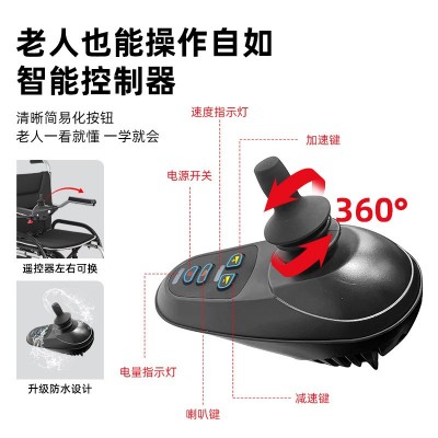 智能全自动遥控电动轮椅可折叠便捷式老人孕妇保养保健代步车图2