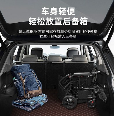 智能全自动遥控电动轮椅可折叠便捷式老人孕妇保养保健代步车图3