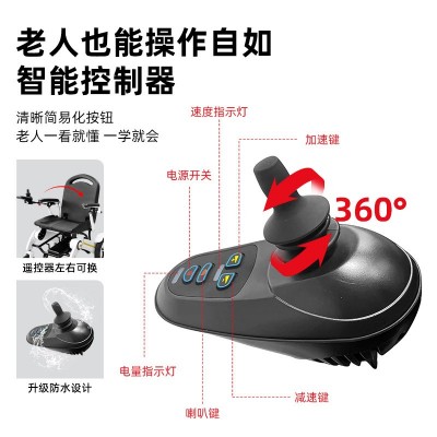 可升级碳钎维车架可折叠轮椅智能全自动遥控电动老年人孕妇轮椅代图2