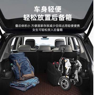 可升级碳钎维车架可折叠轮椅智能全自动遥控电动老年人孕妇轮椅代图3