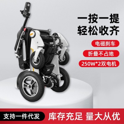 可升级碳钎维车架可折叠轮椅智能全自动遥控电动老年人孕妇轮椅代图4
