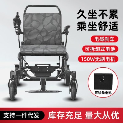 整车全碳纤维电动轮椅折叠轻便老人门小型便携户外家用图4
