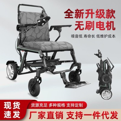 整车全碳纤维电动轮椅折叠轻便老人门小型便携户外家用图5