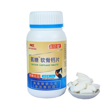 鑫倍健氨糖软骨钙片维生素D碳酸钙中老年60片60g批发代发电商合作图4