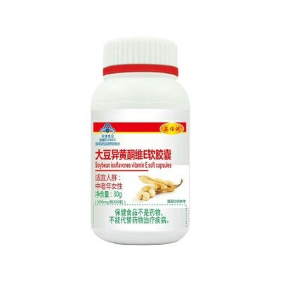 鑫倍健大豆异黄酮维E软胶囊60粒蓝帽 中老年女性批发带工代发图4