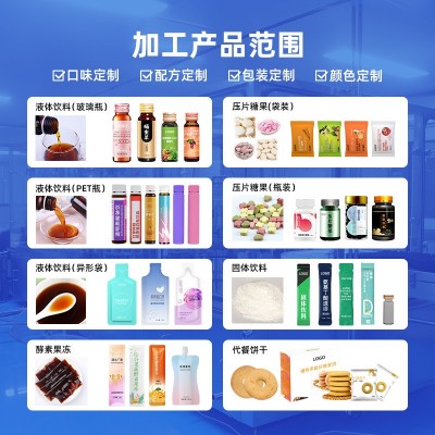 活性胶原蛋白肽液体饮料小分子美白饮玻尿酸白水晶胶原蛋白 口服液图2