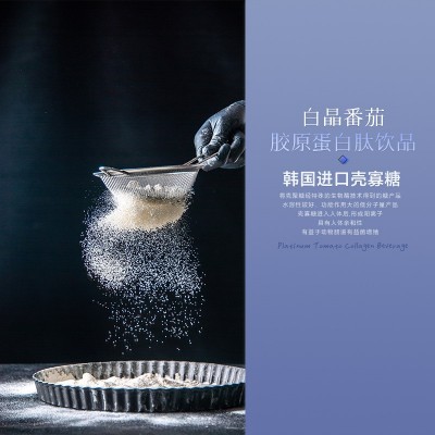 活性胶原蛋白肽液体饮料小分子美白饮玻尿酸白水晶胶原蛋白 口服液图3