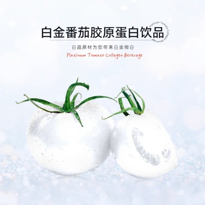 活性胶原蛋白肽液体饮料小分子美白饮玻尿酸白水晶胶原蛋白 口服液图4