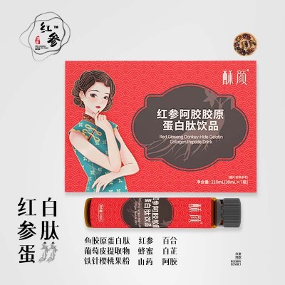 双参小分子鱼胶原蛋气血饮小红瓶枸杞原浆红参阿胶胶原蛋白 口服液图2