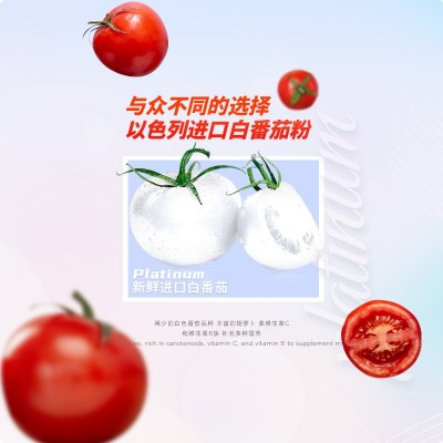 小分子活性胶原蛋白肽美白饮红葡萄透明质酸钠胶原蛋白口服液图3