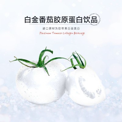 小分子活性胶原蛋白肽美白饮红葡萄透明质酸钠胶原蛋白口服液图5