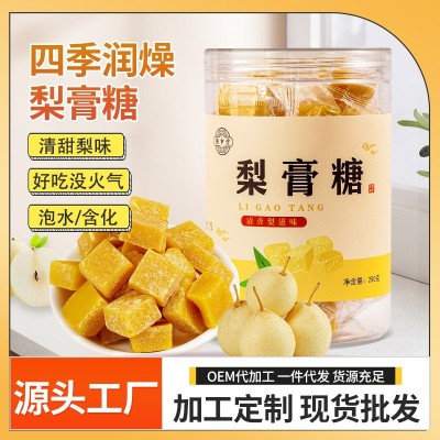 保坤堂梨膏糖润喉清凉嗓子薄荷梨膏糖手工砂板糖地摊跑江湖糖散装图5