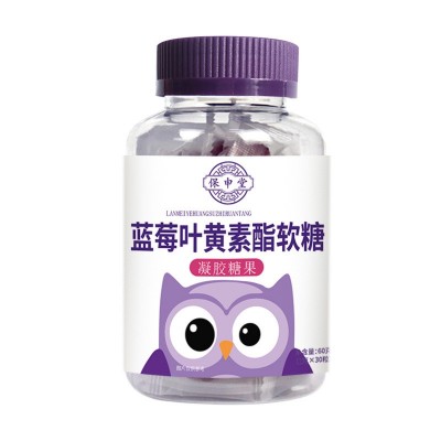 保坤堂蓝莓叶黄素酯软糖儿童零食用眼过度护眼软糖厂家批发代发图2