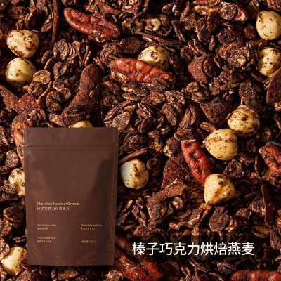 燕麦卡芙莉同款海盐巧克力红茶坚果苹果肉桂烘焙隔夜燕麦片图3