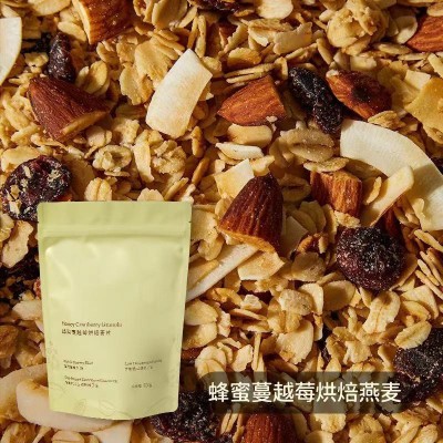 燕麦卡芙莉同款海盐巧克力红茶坚果苹果肉桂烘焙隔夜燕麦片图4
