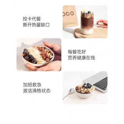 fiboo同款奶昔oem贴牌代工胶原蛋白肽懒人营养饱腹早晚餐代餐奶昔图1