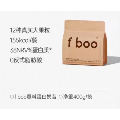 fiboo同款奶昔oem贴牌代工胶原蛋白肽懒人营养饱腹早晚餐代餐奶昔图4