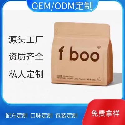 fiboo同款奶昔oem贴牌代工胶原蛋白肽懒人营养饱腹早晚餐代餐奶昔图2