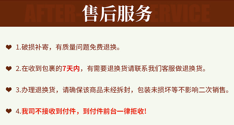 谛辉内页关联_07