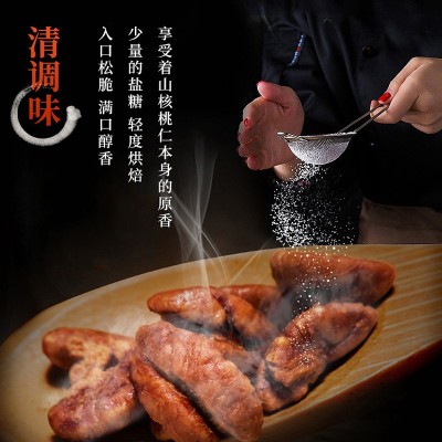 新货山核桃仁 罐装坚果炒货年货休闲零食批发小核桃图2