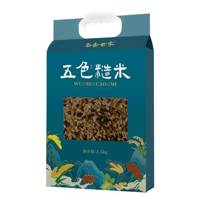 五色糙米5斤低脂粗粮大米黑米主食饭新五色五谷杂粮三色健身图3