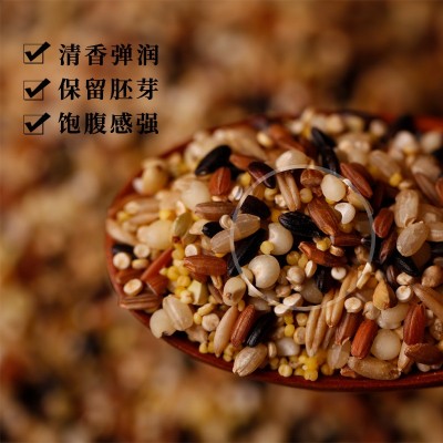 五色糙米5斤低脂粗粮大米黑米主食饭新五色五谷杂粮三色健身图2