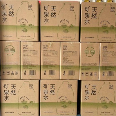 早享饮用天然矿泉水图2