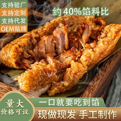 蛋黄鲜肉粽子批发袋装嘉兴风味粽子厂家粽端午节送礼礼盒装批货图2