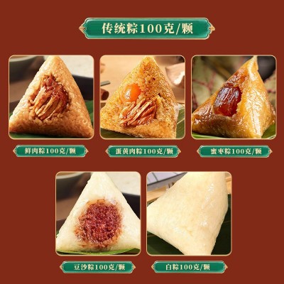 蛋黄鲜肉粽子批发袋装嘉兴风味粽子厂家粽端午节送礼礼盒装批货图3