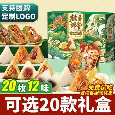 蛋黄鲜肉粽子散装批发嘉兴风味粽厂家豆沙粽端午礼盒装批货送礼图5