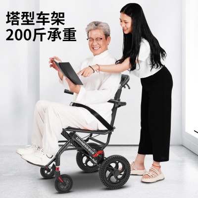 多功能轮椅折叠轻便小型老人专用手推代步车老年超轻便携简 易旅行图3