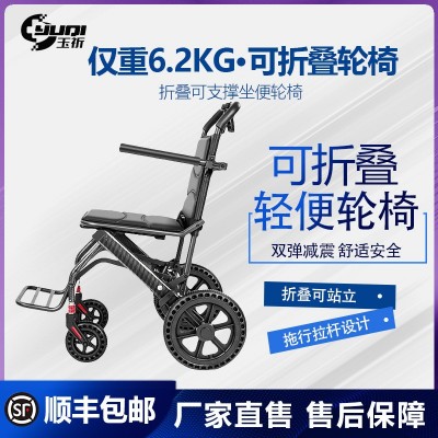 多功能轮椅折叠轻便小型老人专用手推代步车老年超轻便携简 易旅行图5