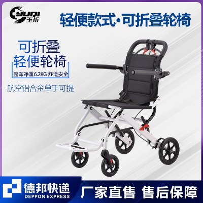 轮椅折叠轻便老人手动轮椅老年人用品可折叠残疾人户外座椅 可登机图5