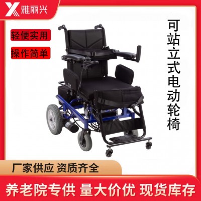 残疾人电动站立式轮椅可折叠全自动多功能便携行走老年人代步车图5