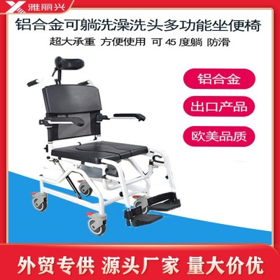 厂家直供铝合金轻便可躺多功能马桶椅洗澡洗头便椅老人洗澡椅轮椅图5