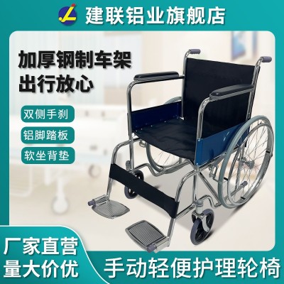 镀铬钢制轮椅批发老人手推代步车可折叠便携充气花纹后轮扶手轮椅图5